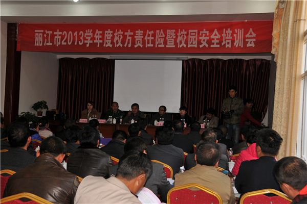 ������2013�W(xu��)���У��؟(z��)���U(xi��n)��У�@��ȫ��Ӗ(x��n)��