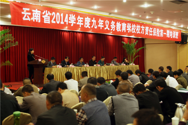 2014�W(xu��)��Ⱦ����x��(w��)�����W(xu��)УУ��؟(z��)�α��U(xi��n)��һ����Ӗ(x��n)��