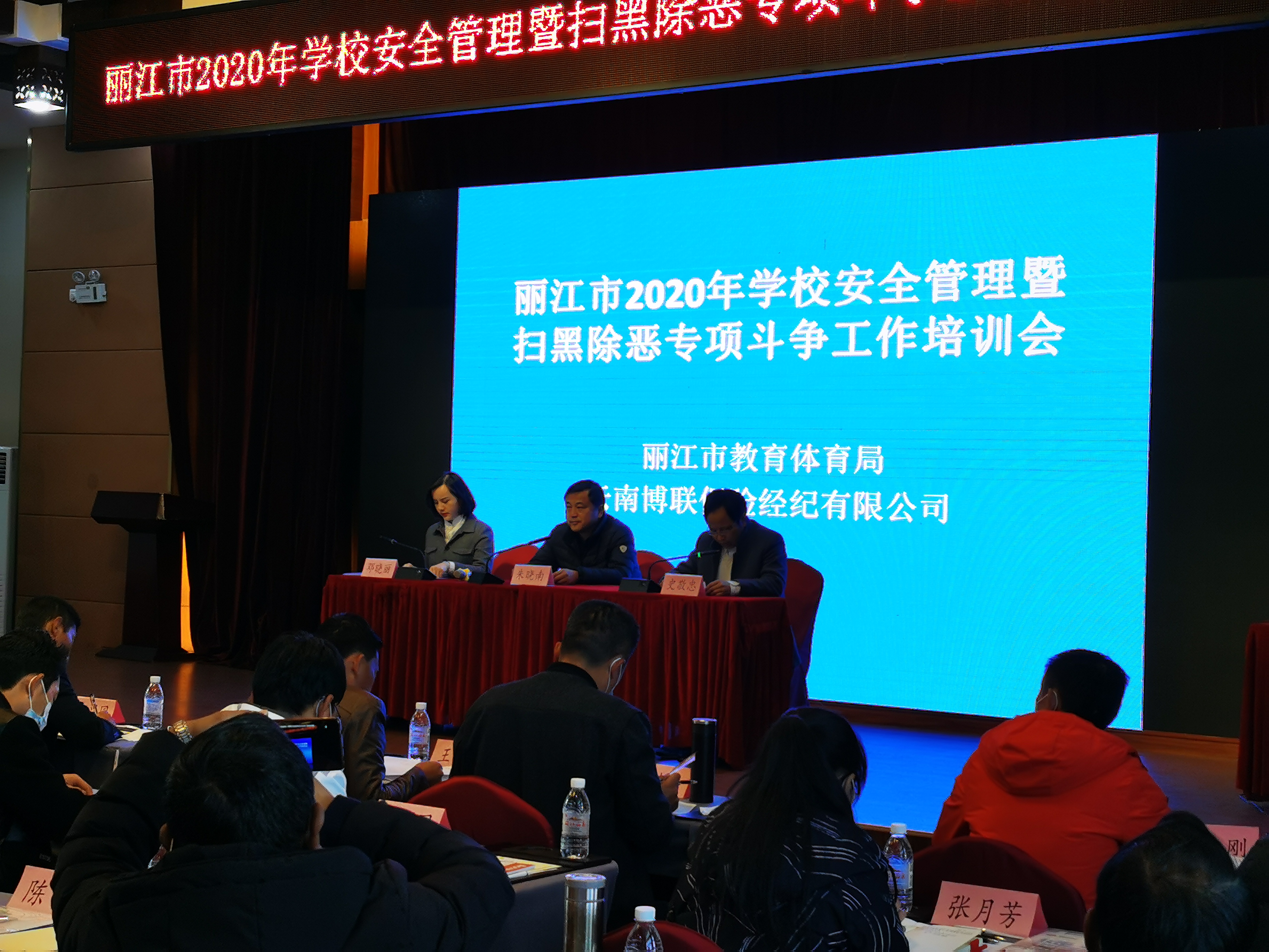 ������2020��W(xu��)У��ȫ�����ߒߺڳ�����(zhu��n)�(xi��ng)����(zh��ng)������Ӗ(x��n)��(hu��)